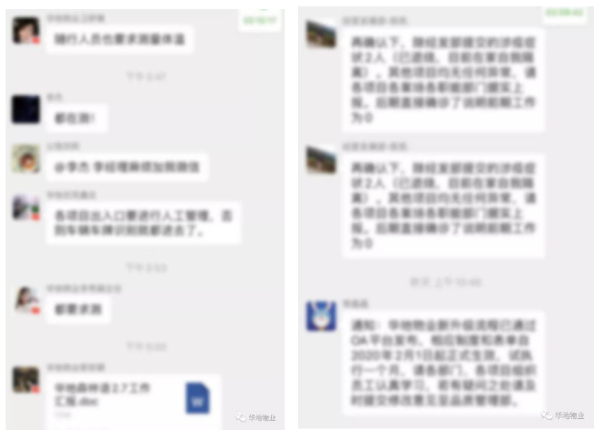 微信截图_20200214152811.png