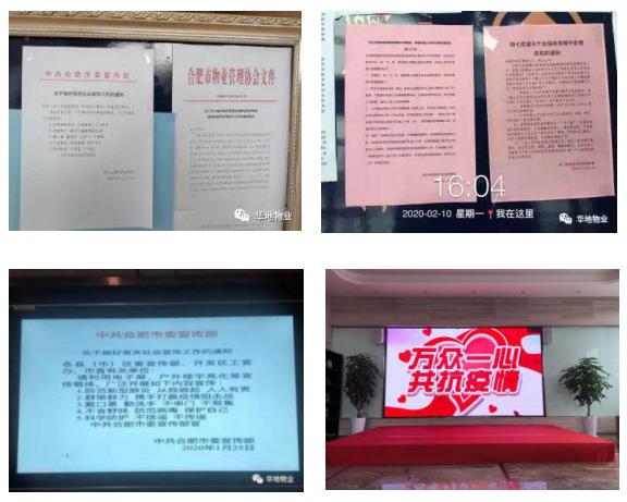 微信截图_20200214155017.jpg