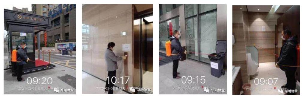 微信截图_20200214155217.jpg