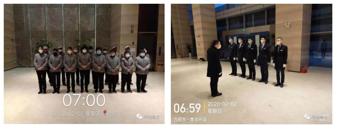 微信截图_20200214155431.jpg