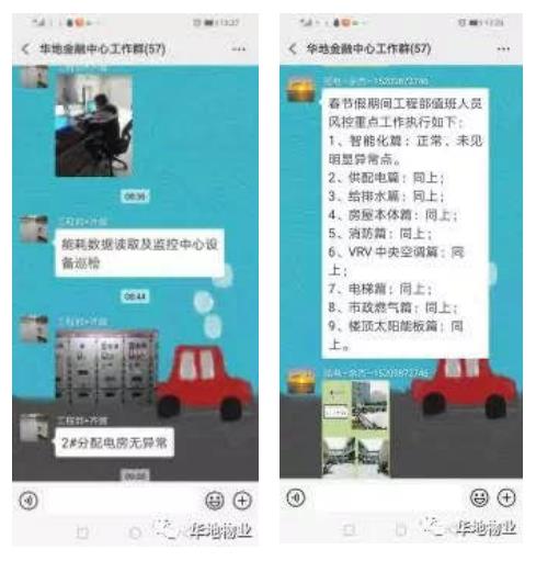 微信截图_20200214155626.jpg