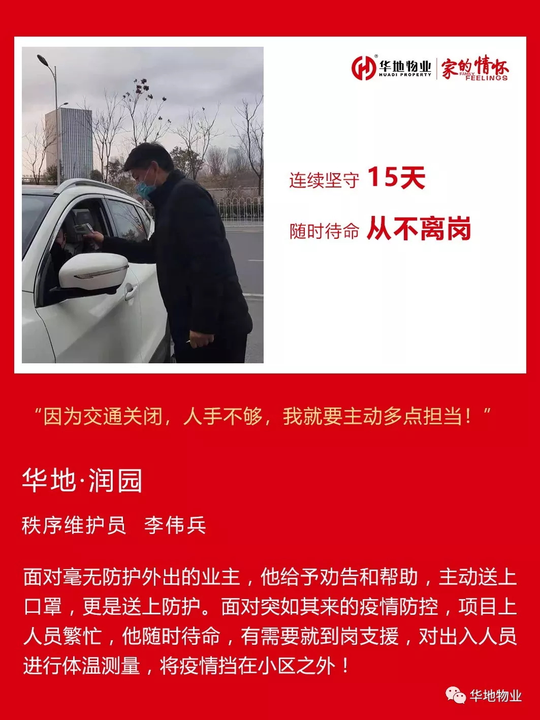 640_看图王.web(2).jpg