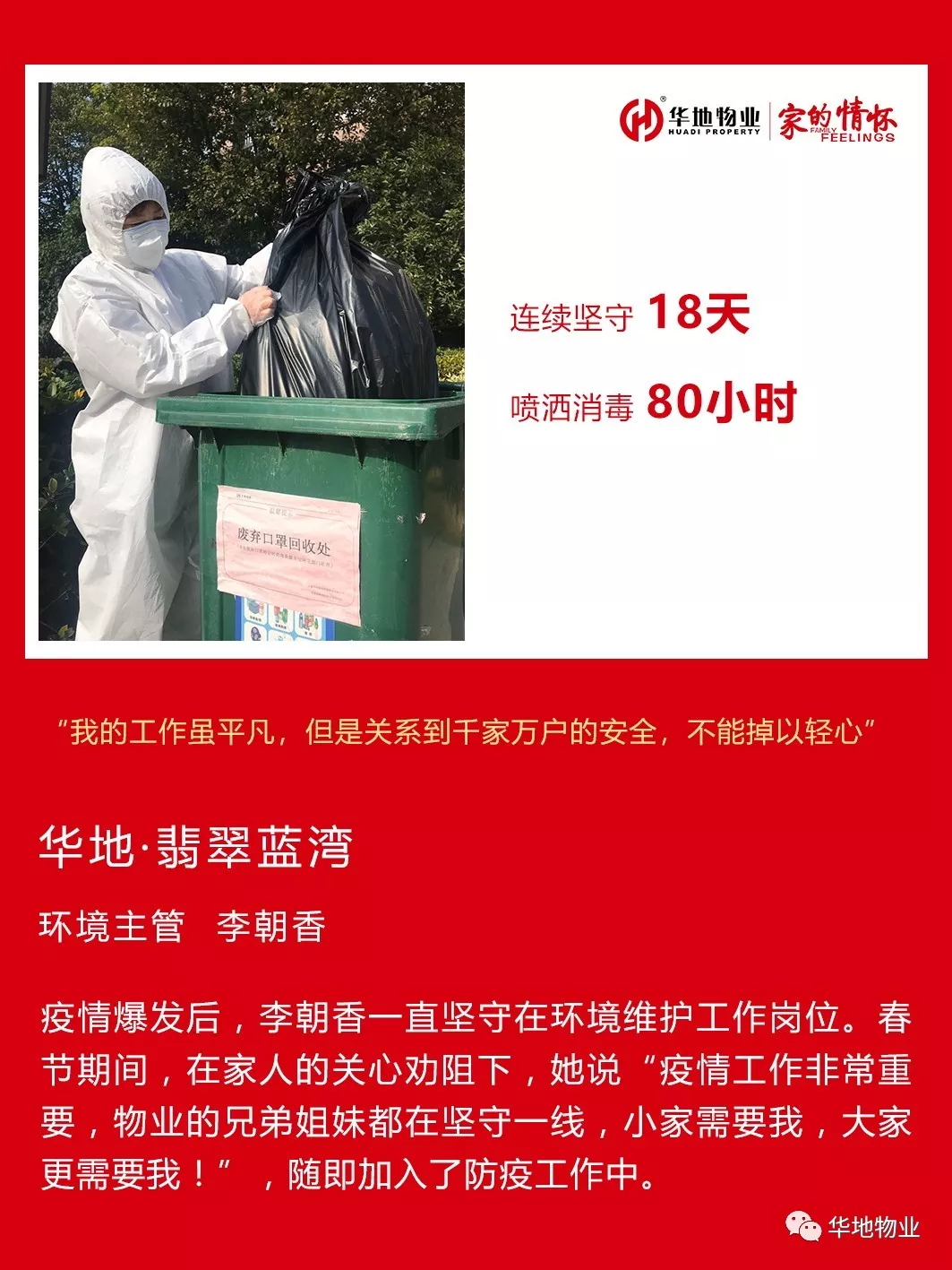 640_看图王.web(6).jpg