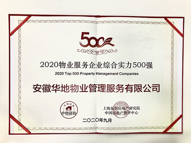 微信图片_20201015102938.jpg