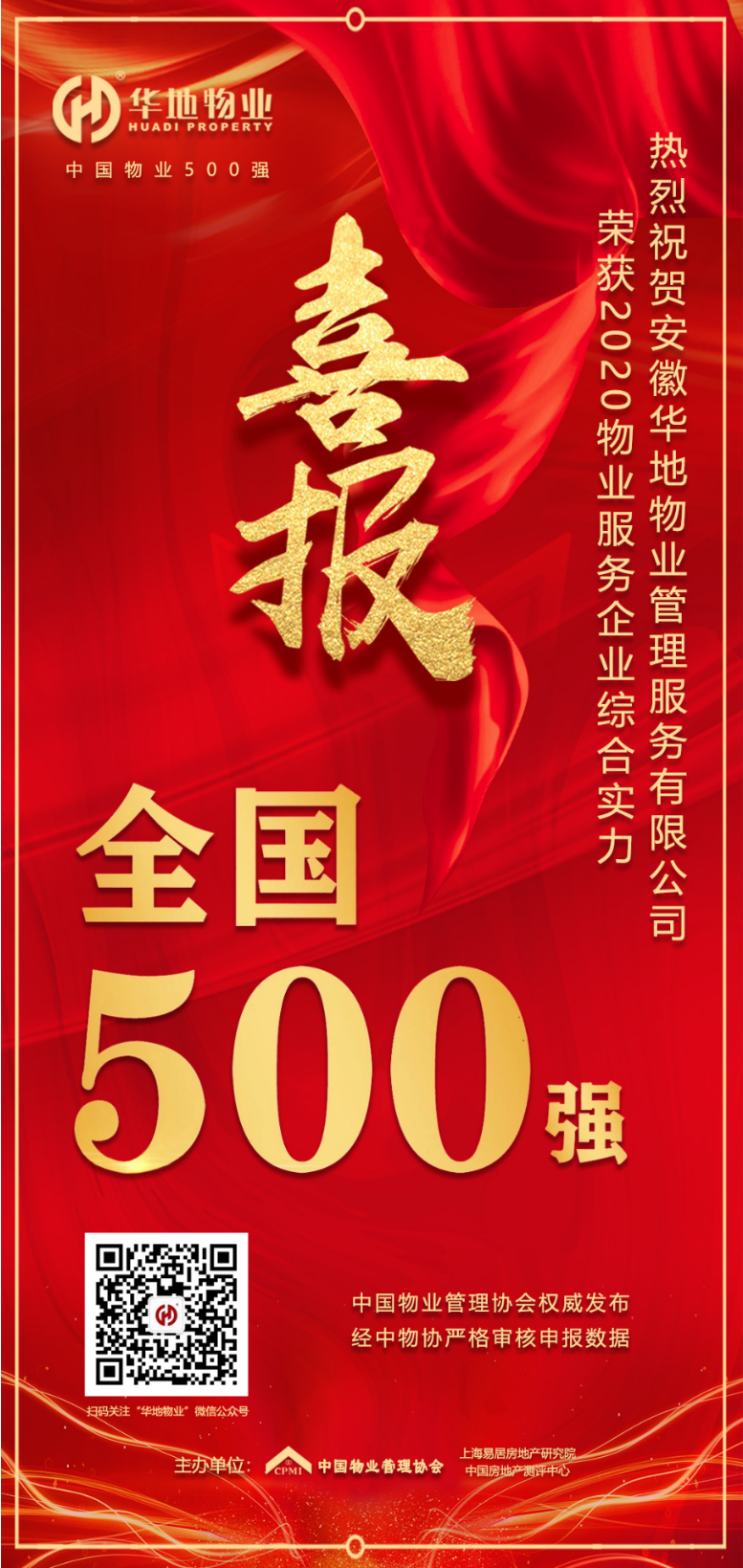 微信图片_20201026145852.png