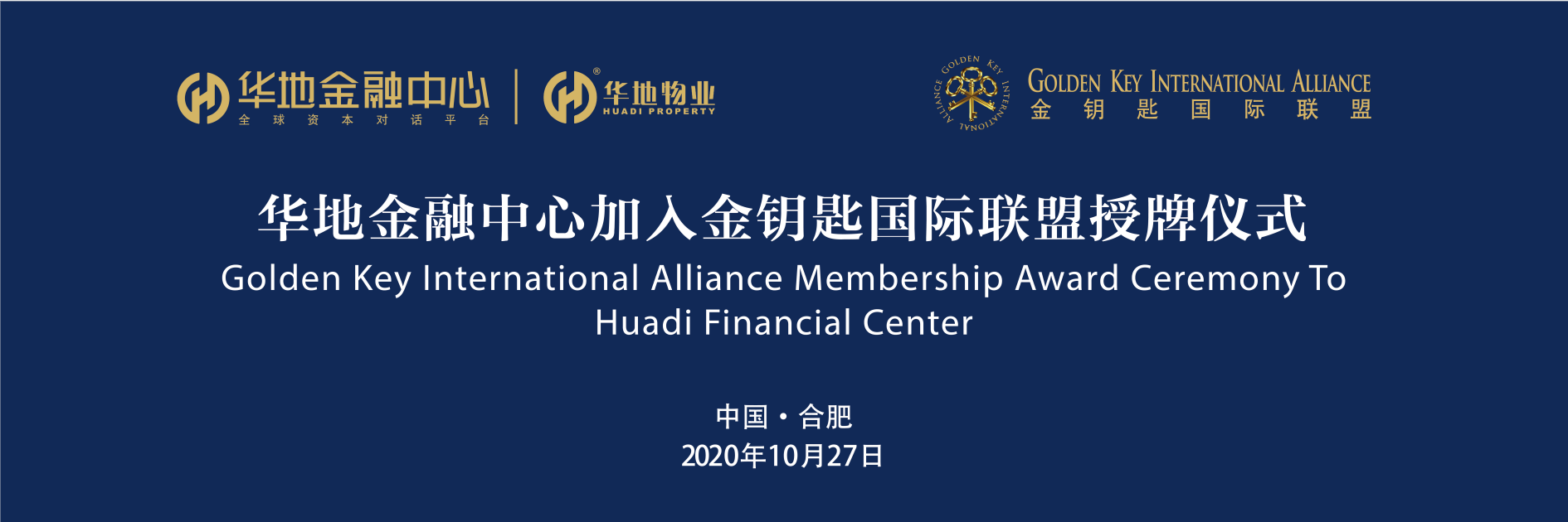 微信截图_20201028090134.png